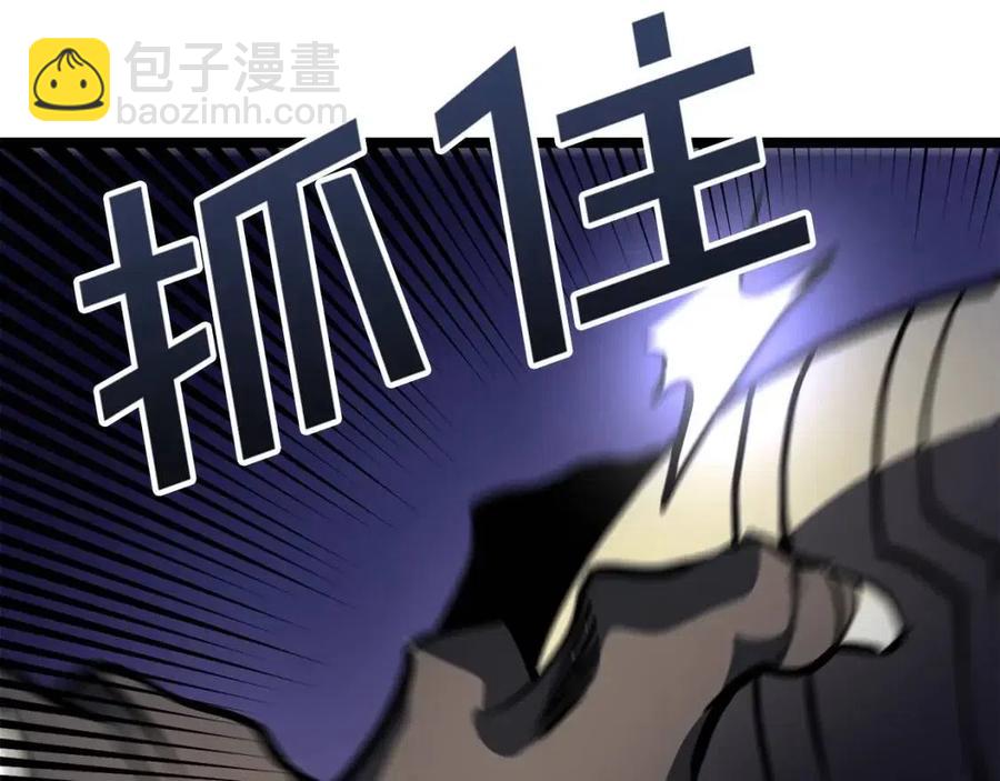 第31话 黑暗之刃94