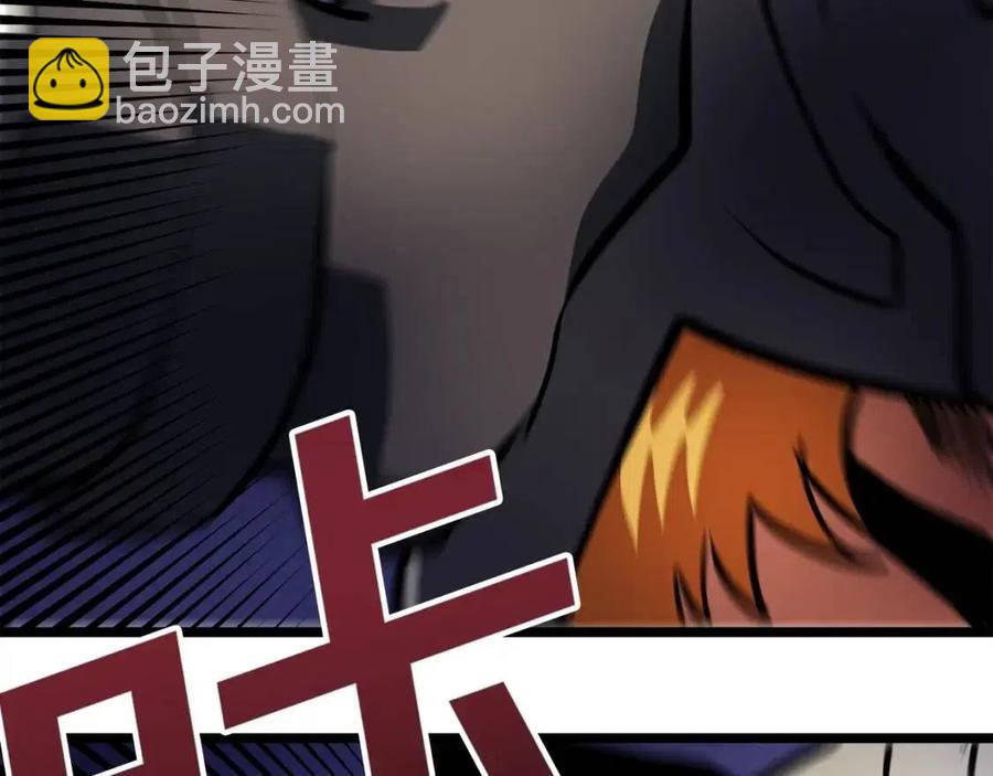 第31话 黑暗之刃95