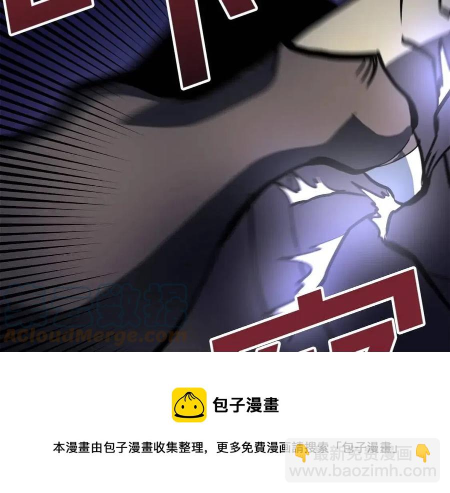 第31话 黑暗之刃96