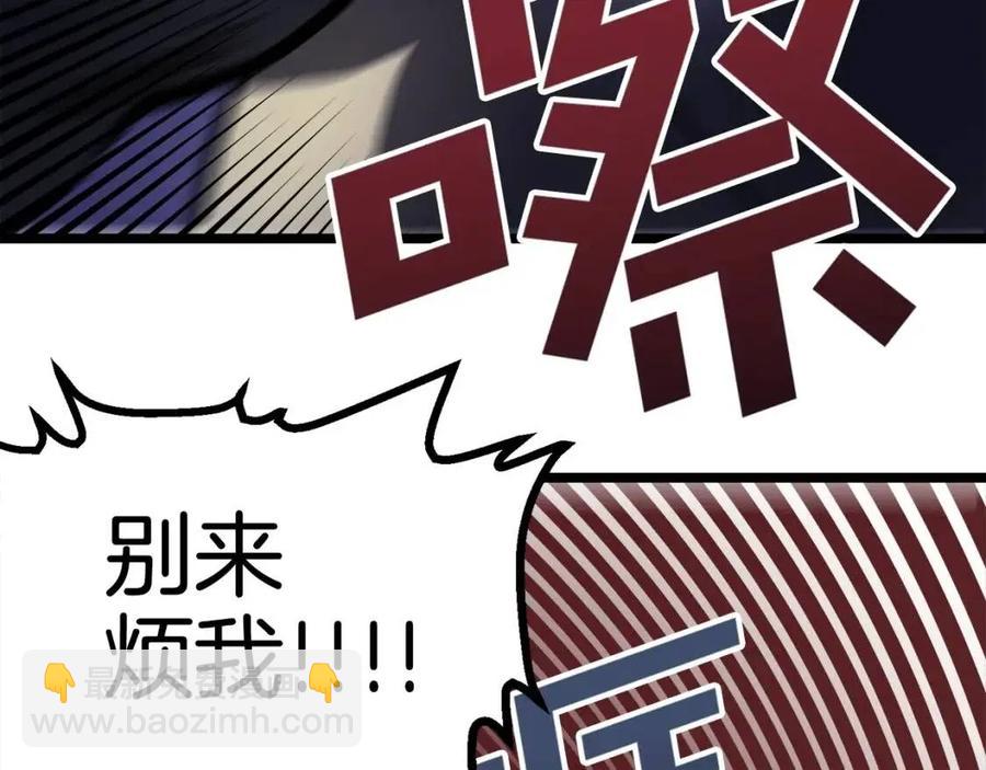 第31话 黑暗之刃97