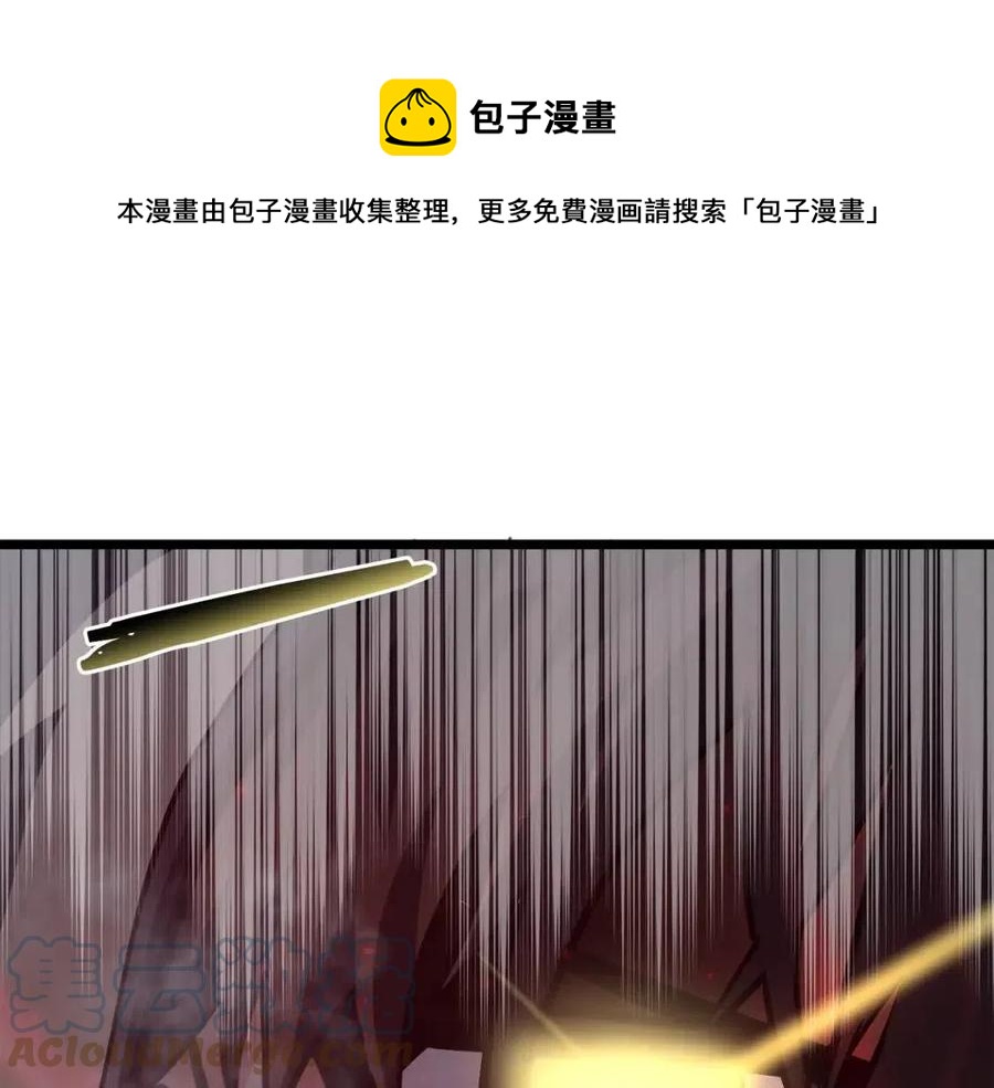 第32话 血精石的秘密0