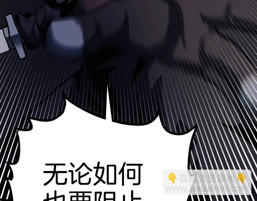 第32话 血精石的秘密101