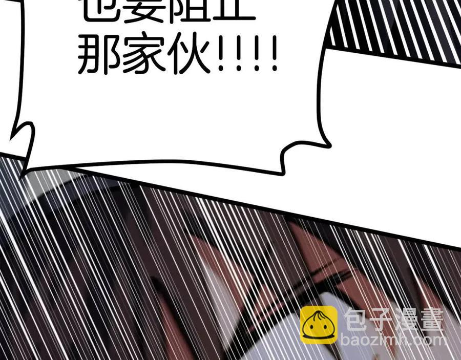 第32话 血精石的秘密102