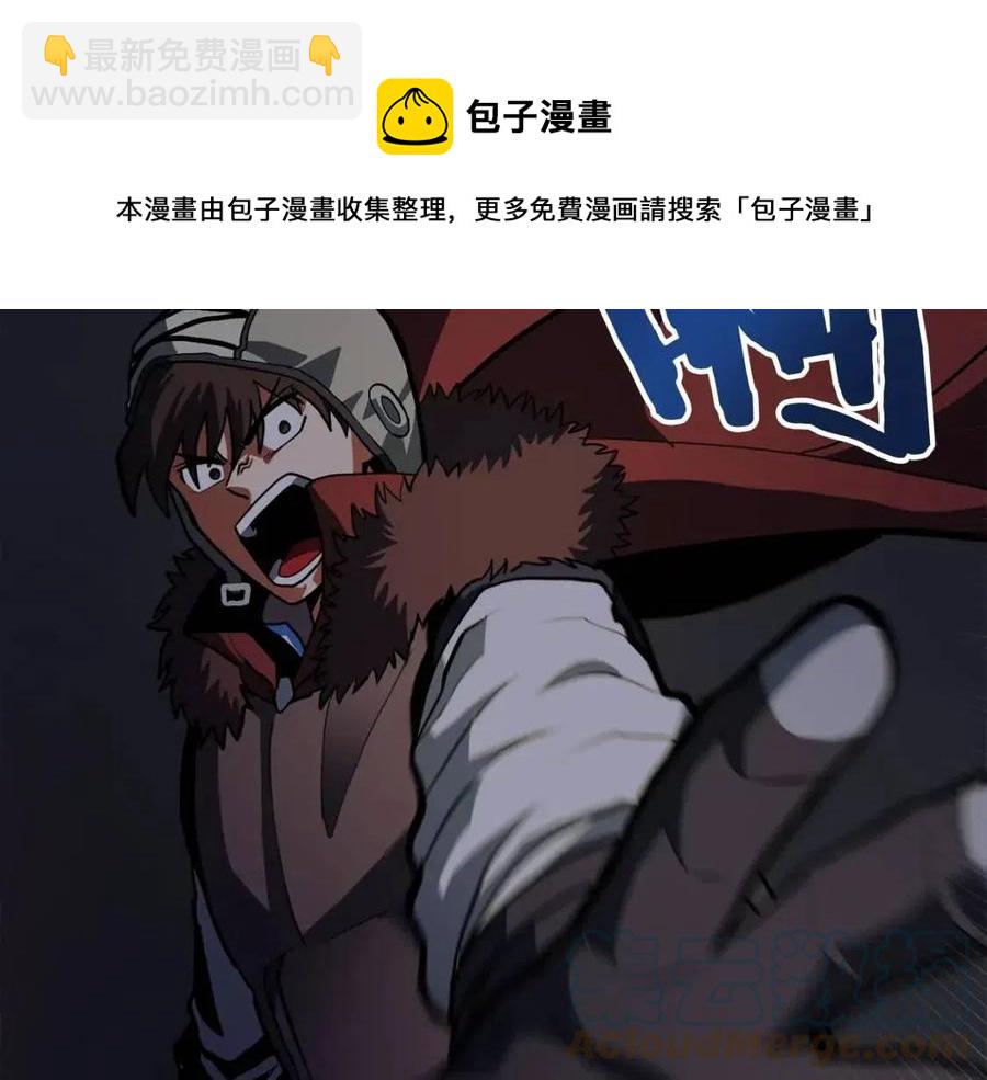 第32话 血精石的秘密104