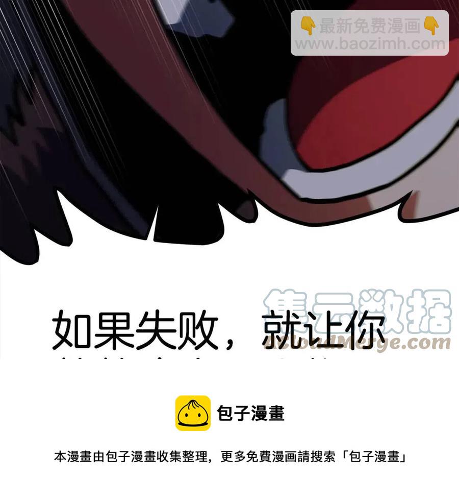 第32话 血精石的秘密108
