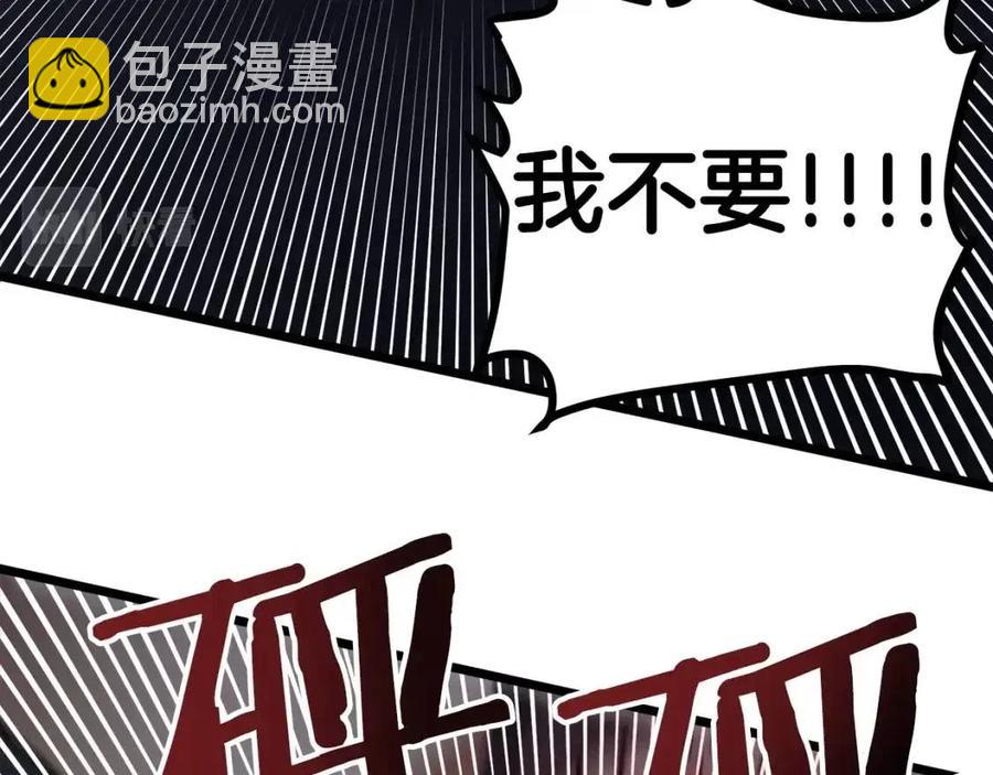 第32话 血精石的秘密111