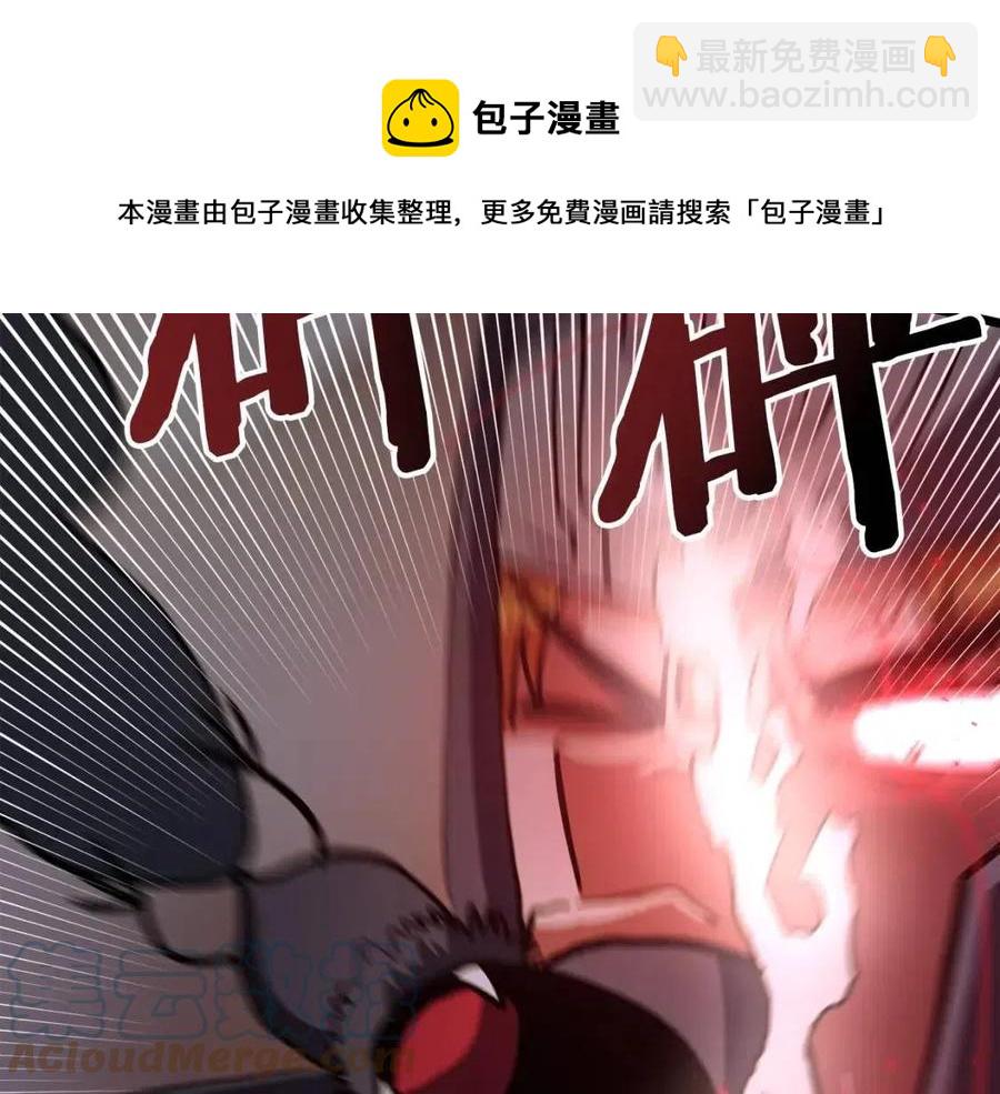 第32话 血精石的秘密112
