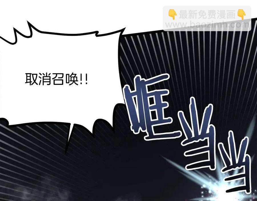 第32话 血精石的秘密114