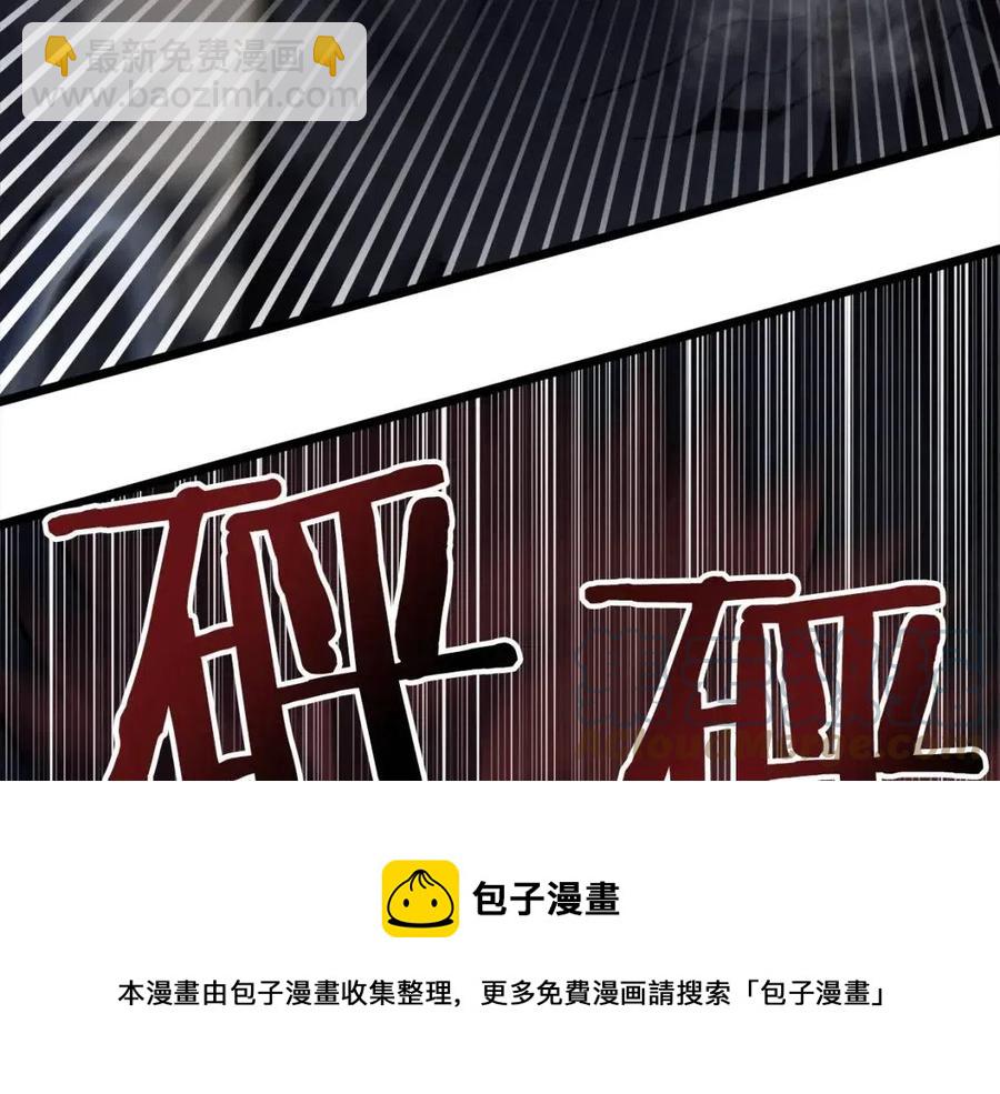 第32话 血精石的秘密116