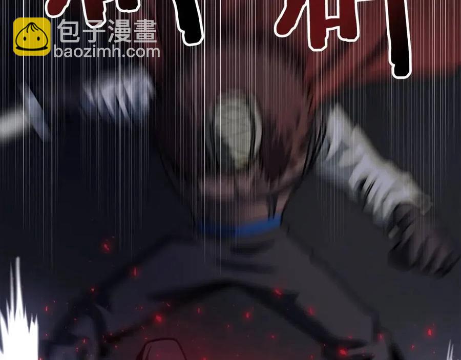 第32话 血精石的秘密117