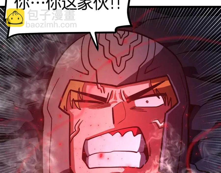 第32话 血精石的秘密119