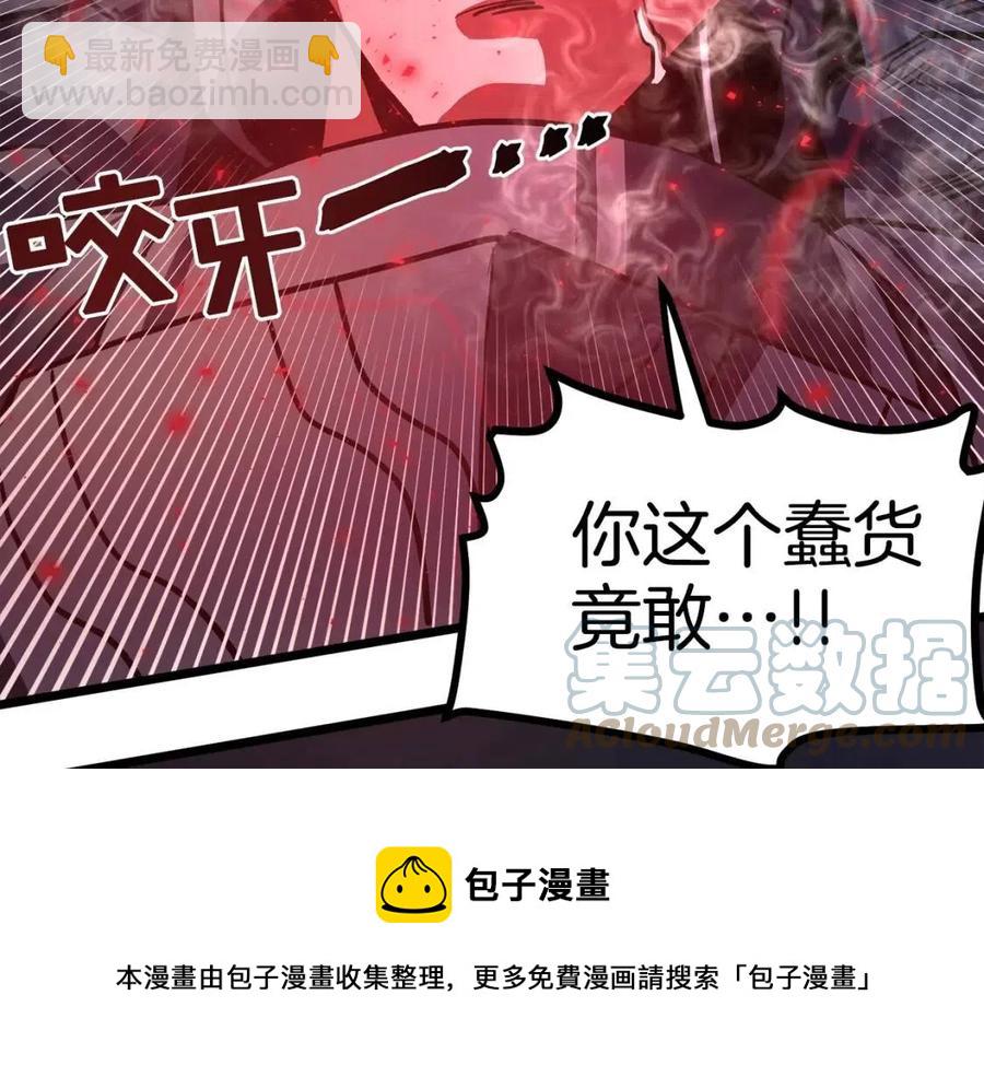 第32话 血精石的秘密120