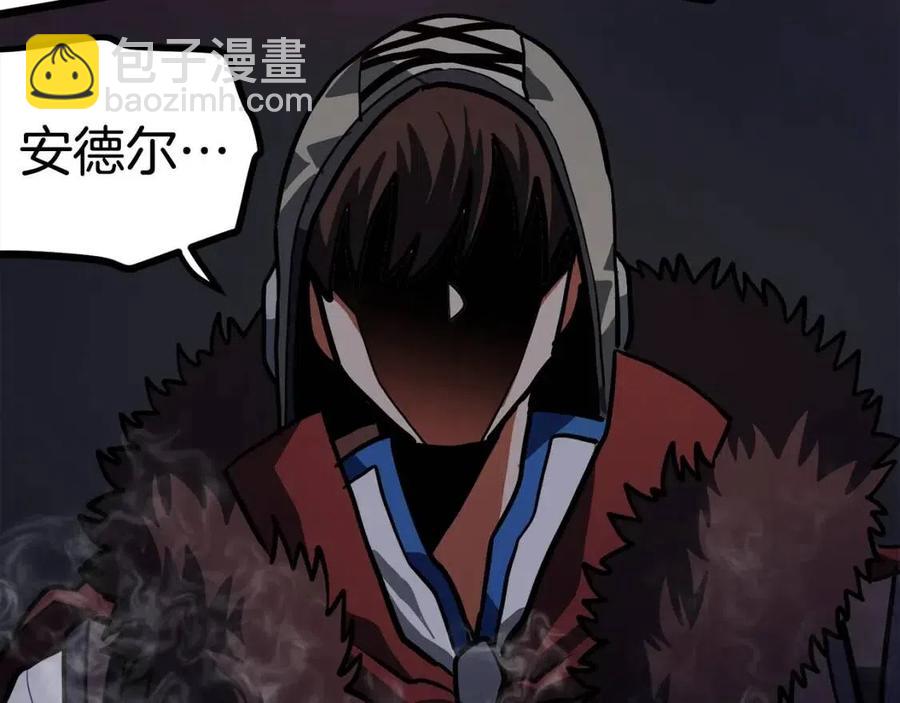 第32话 血精石的秘密121