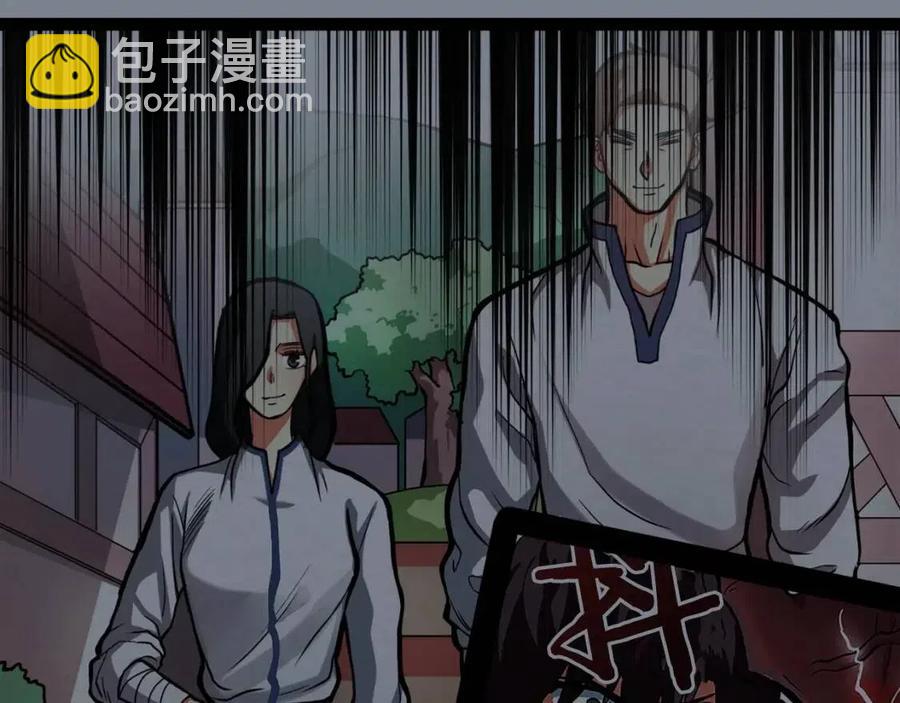 第32话 血精石的秘密123
