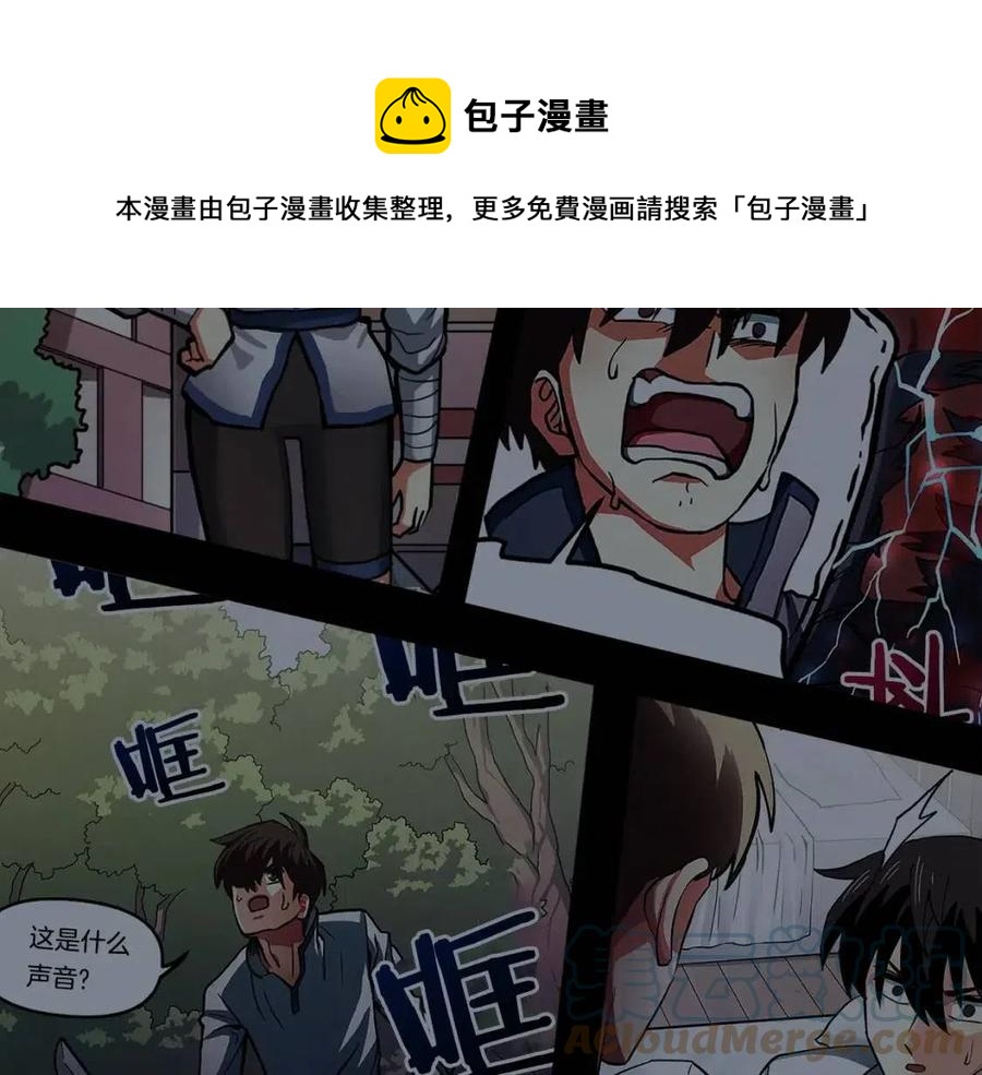 第32话 血精石的秘密124
