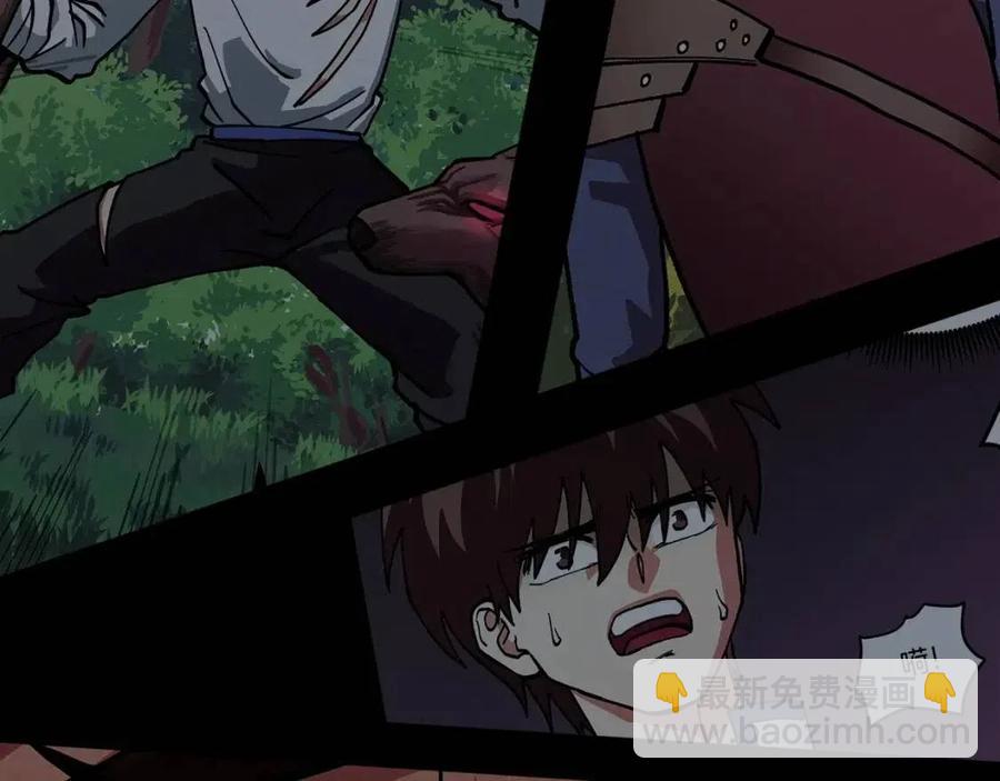 第32话 血精石的秘密126