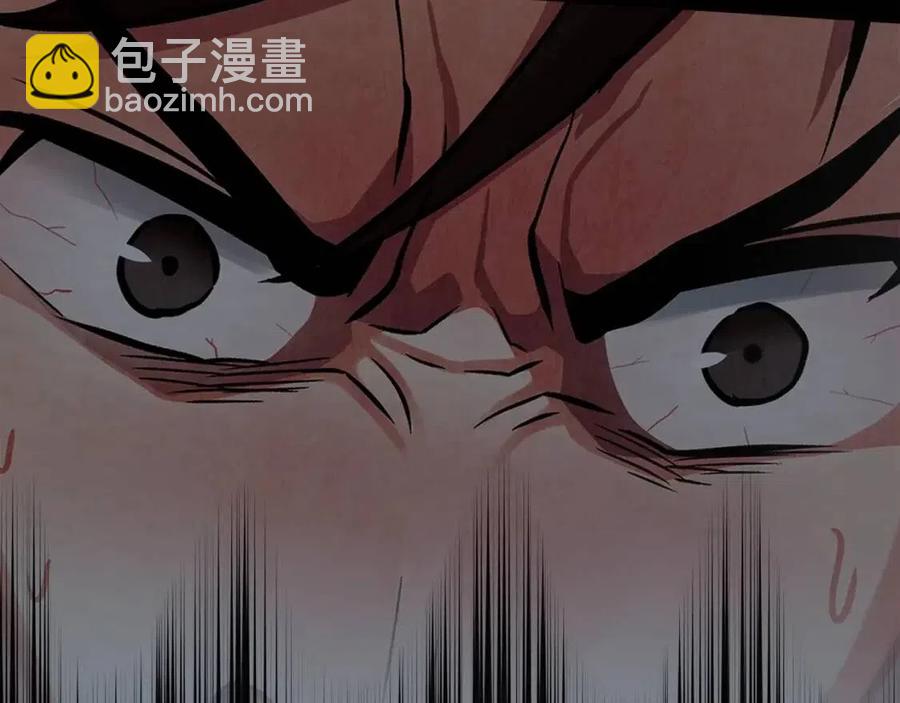 第32话 血精石的秘密127