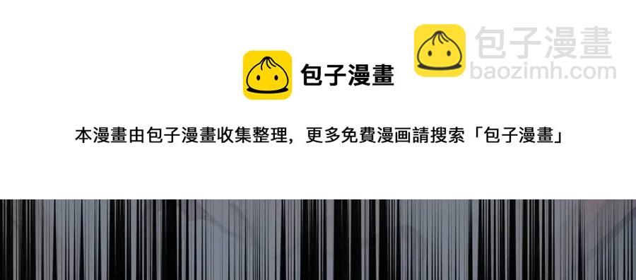 第32话 血精石的秘密128