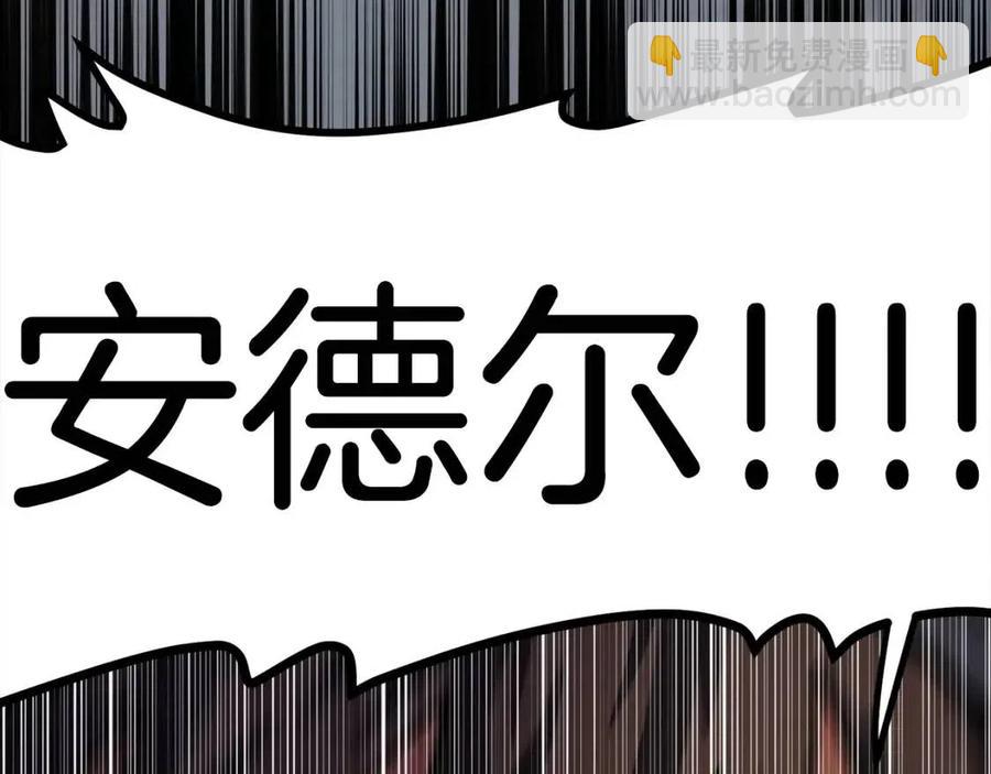 第32话 血精石的秘密129