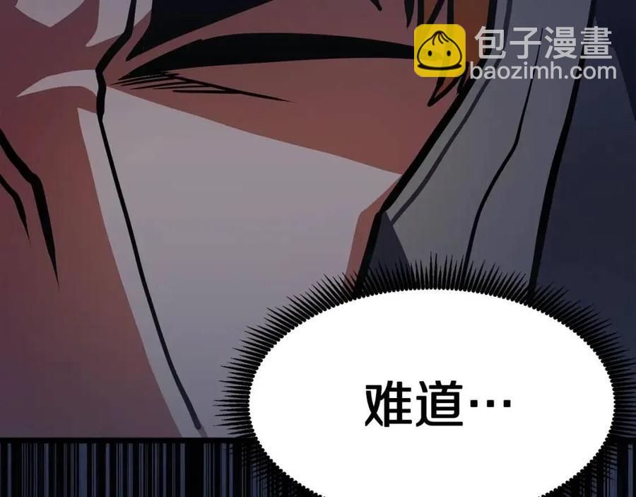 第32话 血精石的秘密13