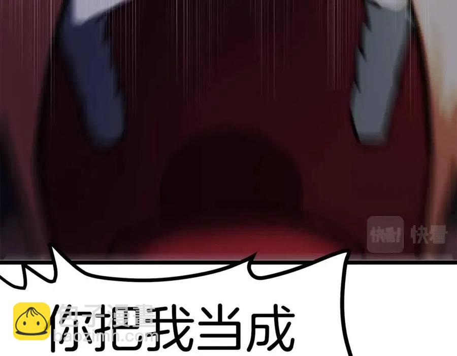 第32话 血精石的秘密131