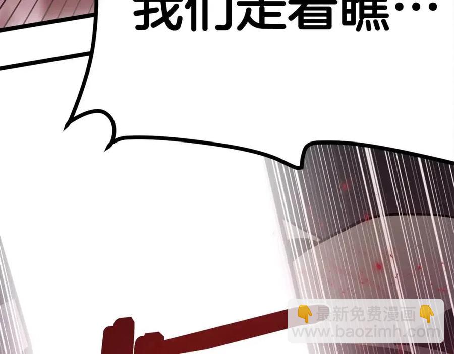 第32话 血精石的秘密134