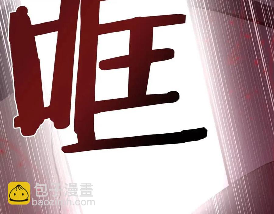 第32话 血精石的秘密135