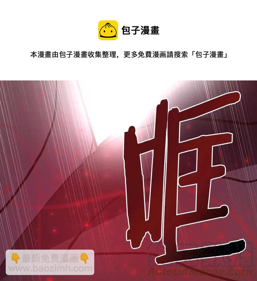 第32话 血精石的秘密136