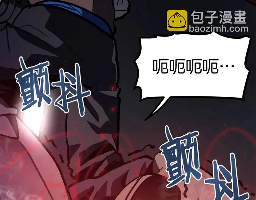 第32话 血精石的秘密138