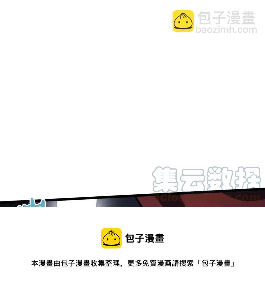 第32话 血精石的秘密140