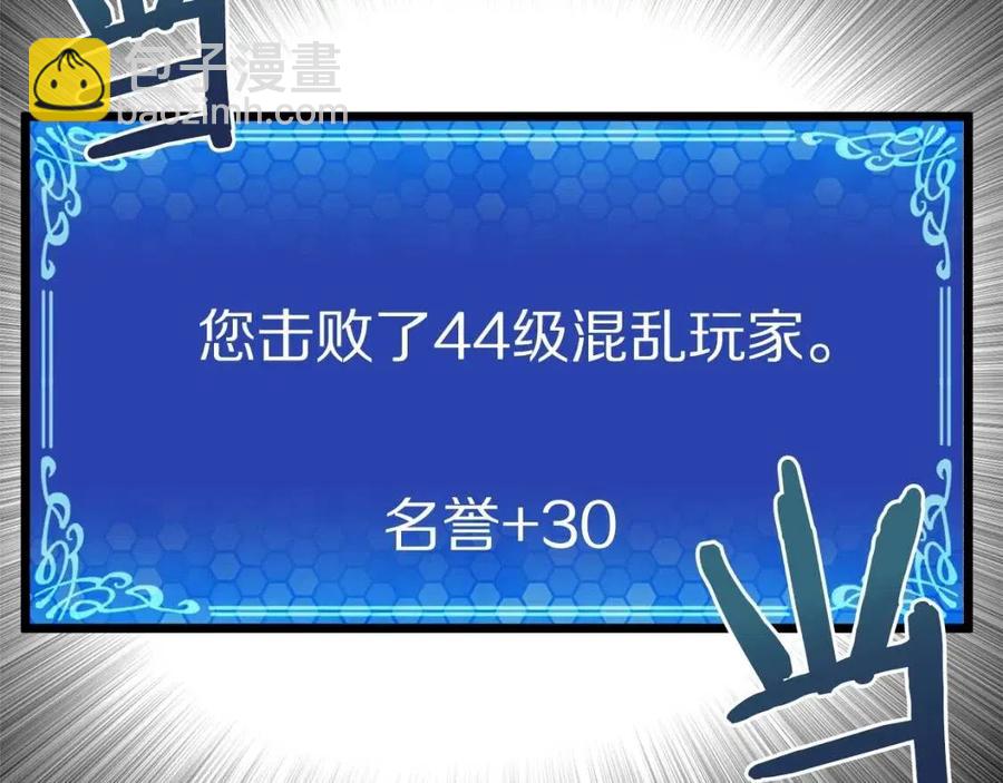 第32话 血精石的秘密143