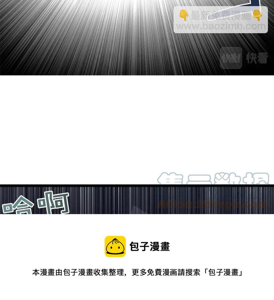 第32话 血精石的秘密144