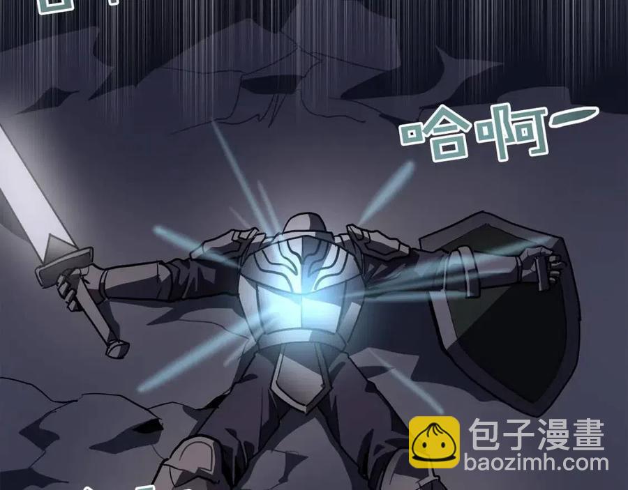 第32话 血精石的秘密145