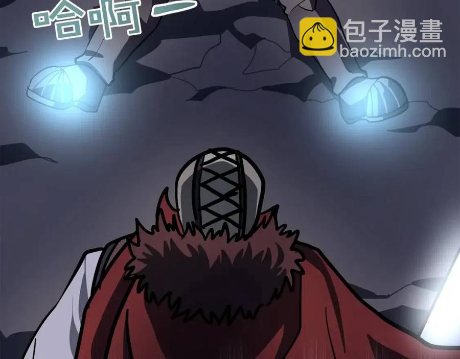 第32话 血精石的秘密146