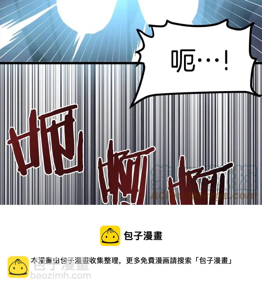 第32话 血精石的秘密148