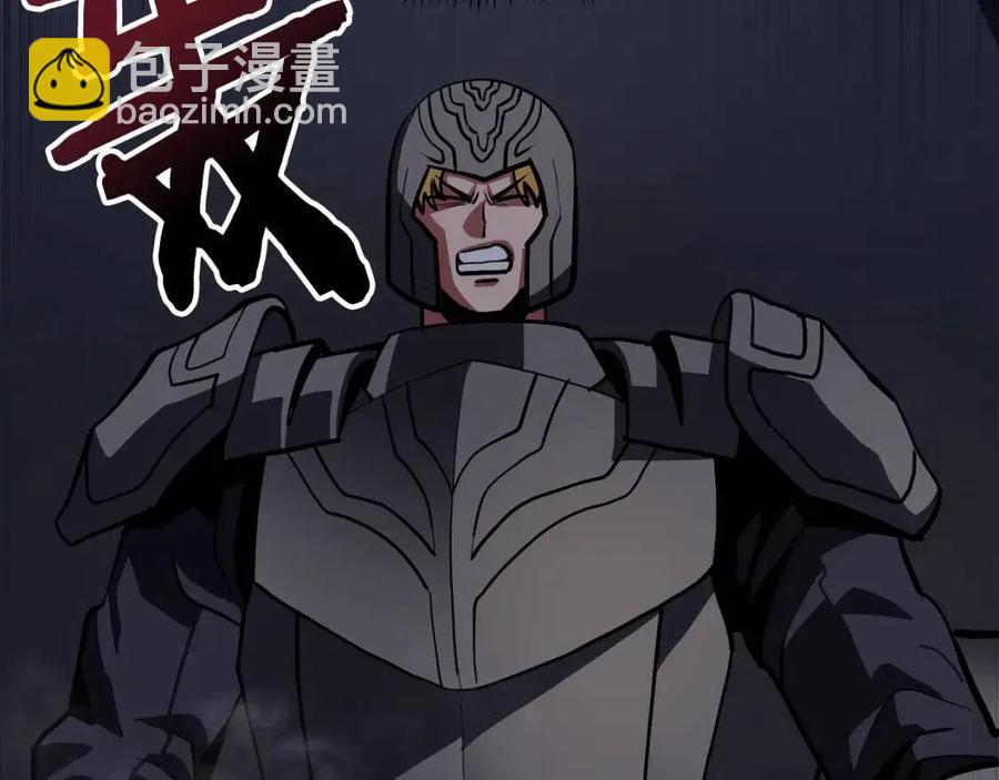 第32话 血精石的秘密15