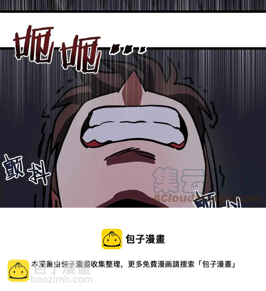 第32话 血精石的秘密152