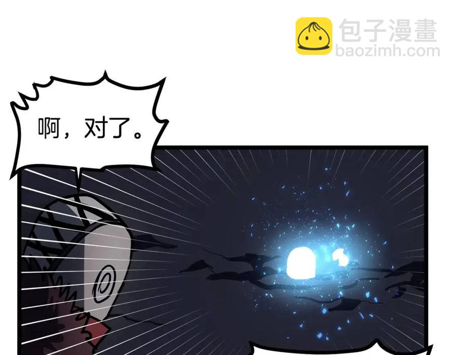 第32话 血精石的秘密154