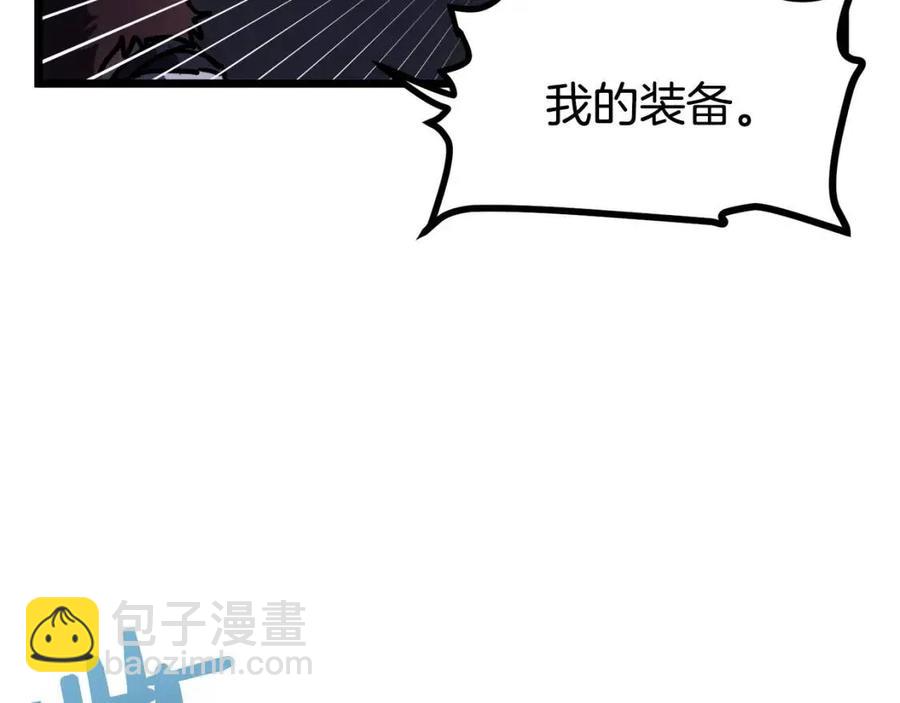 第32话 血精石的秘密159