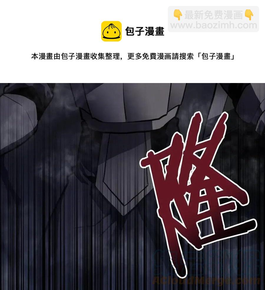 第32话 血精石的秘密16