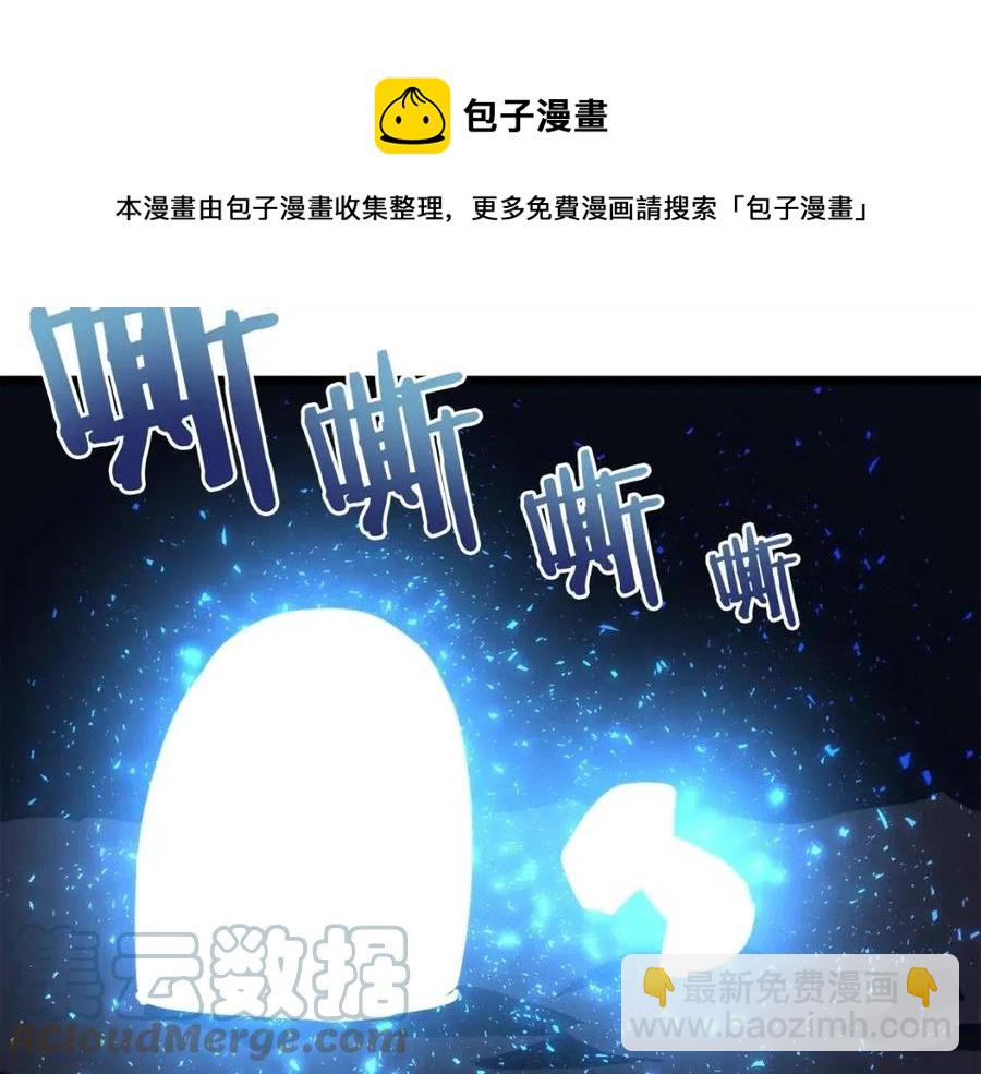 第32话 血精石的秘密160