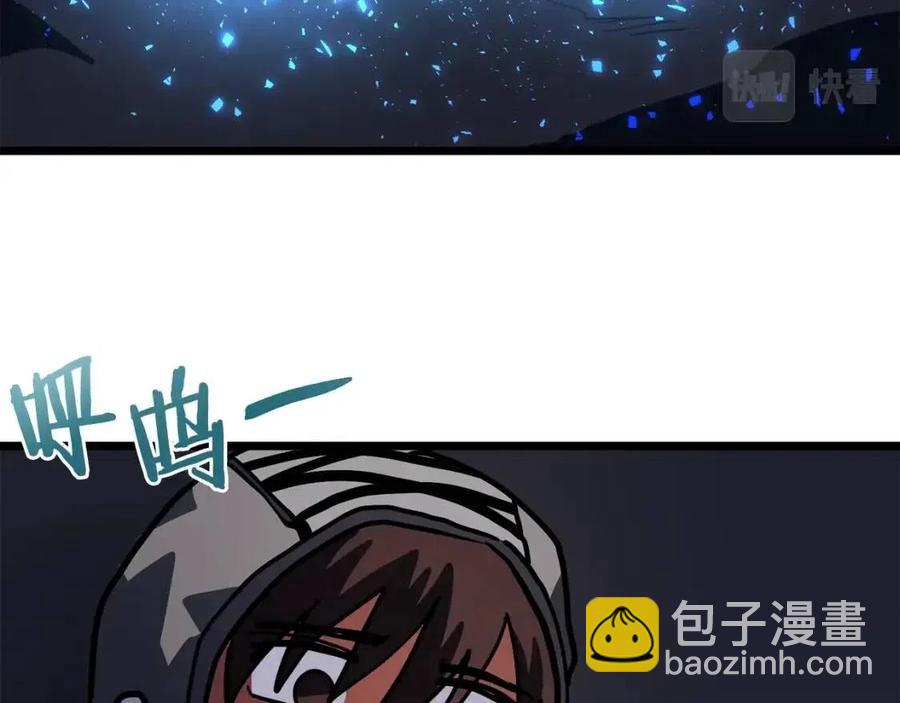 第32话 血精石的秘密161