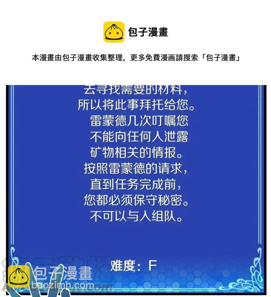 第32话 血精石的秘密172