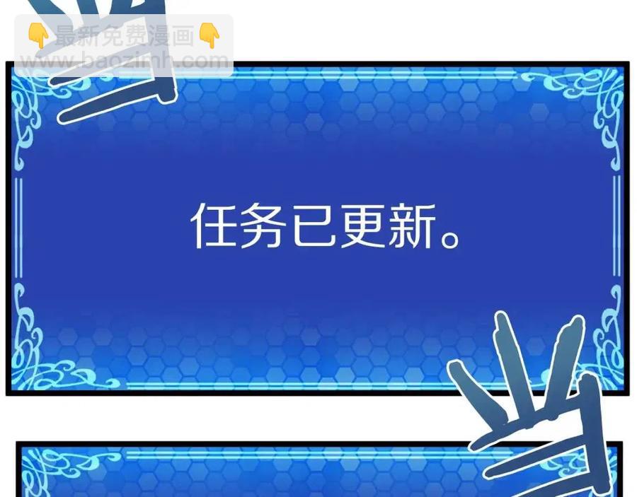 第32话 血精石的秘密173