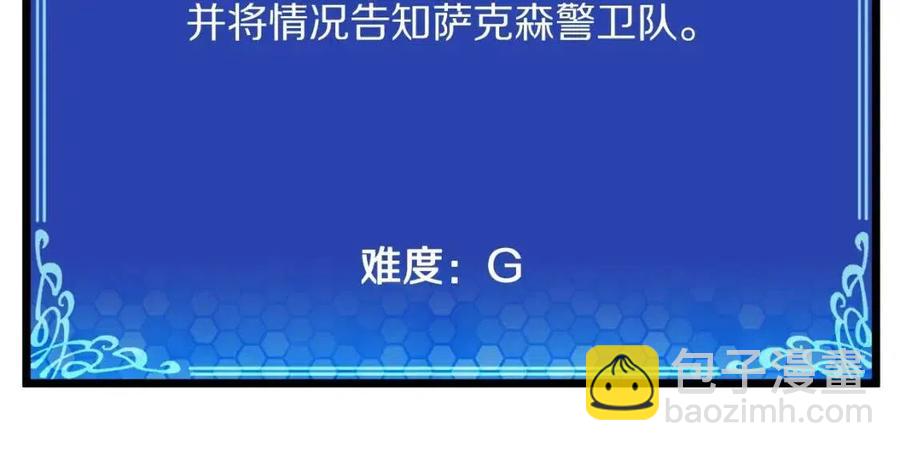 第32话 血精石的秘密175