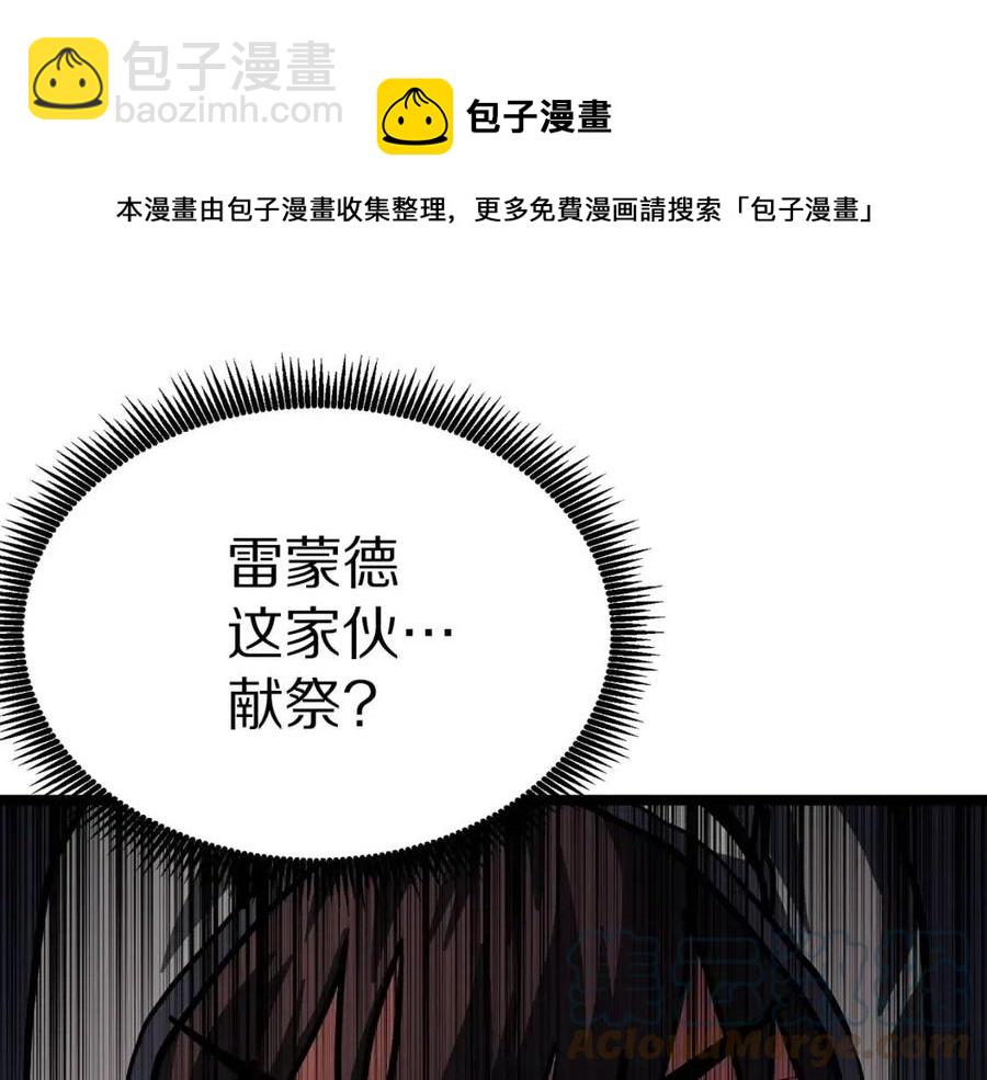 第32话 血精石的秘密176