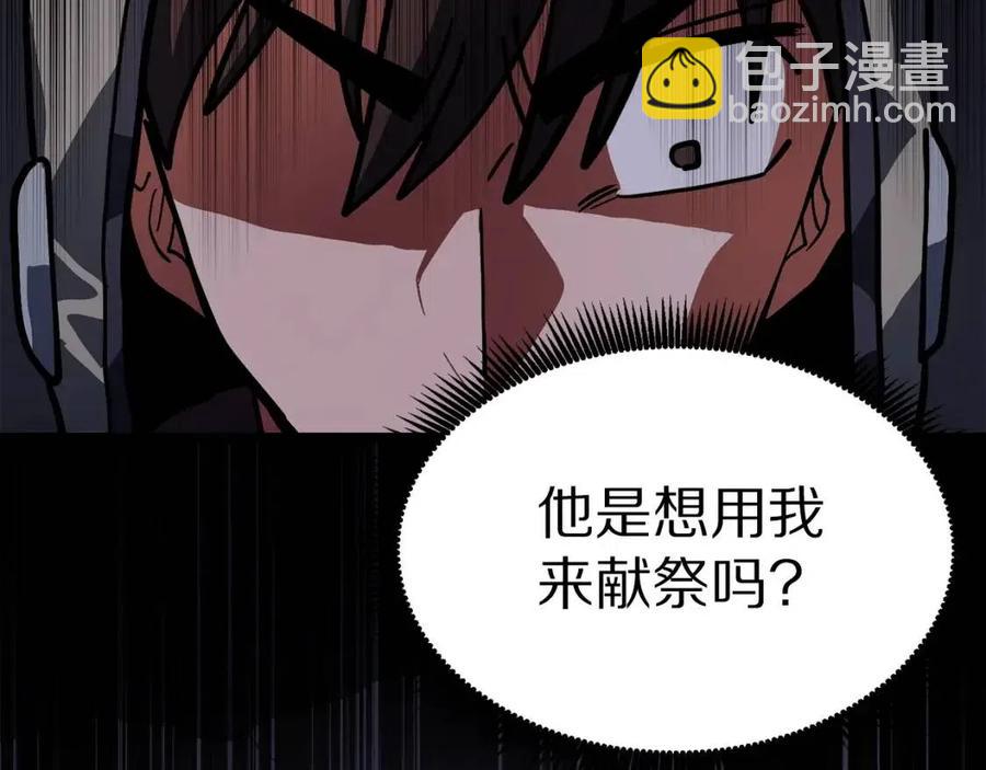 第32话 血精石的秘密177