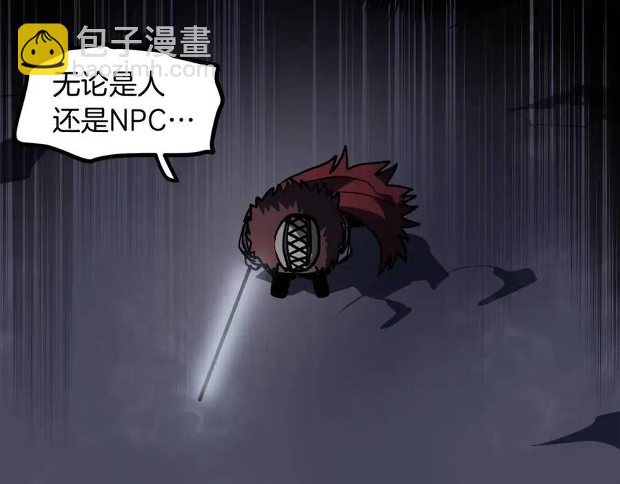 第32话 血精石的秘密178