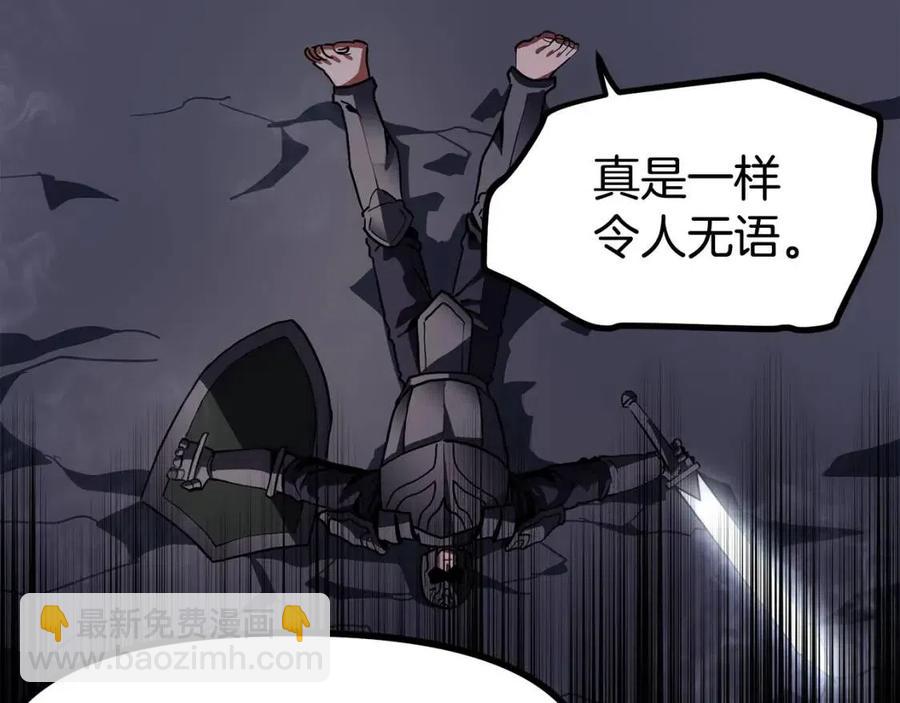 第32话 血精石的秘密179
