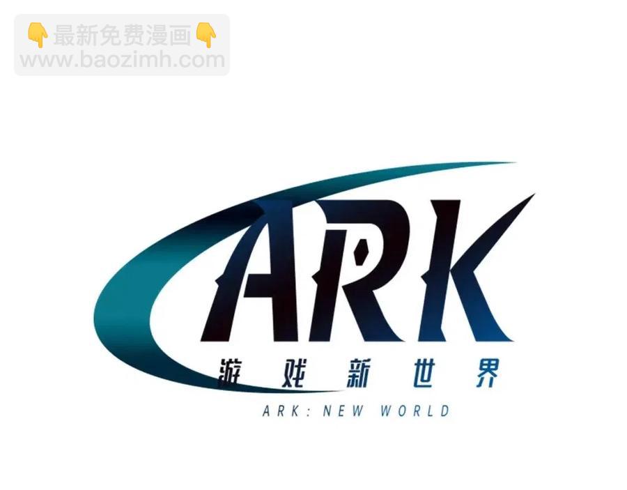 第32话 血精石的秘密18